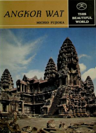 Angkor&#x20;Wat&#x20;Fujioka