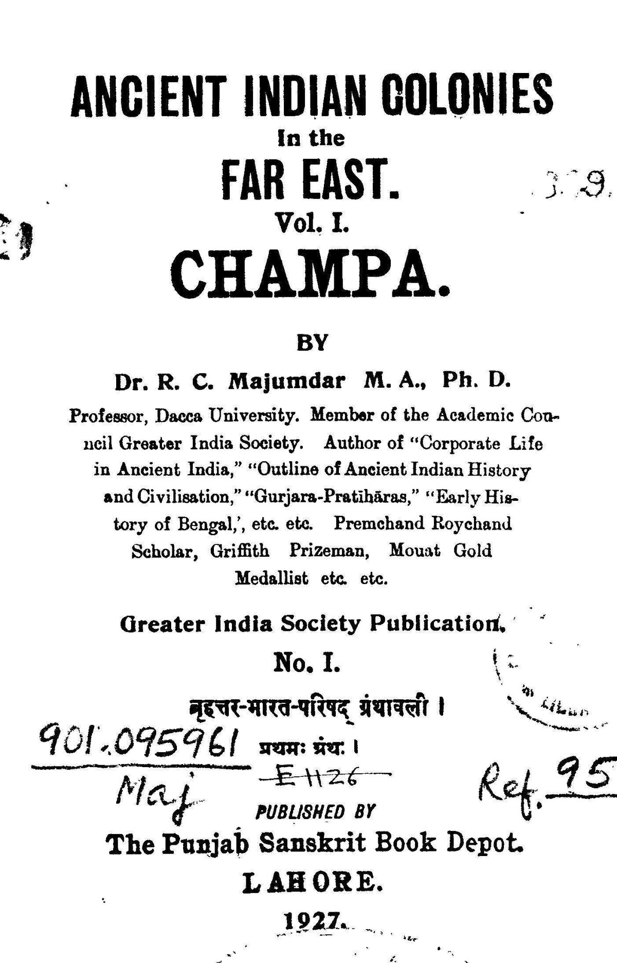 Majumdar&#x20;Champa&#x20;1927&#x20;Cover