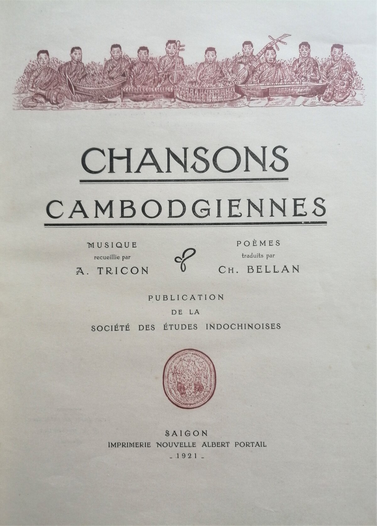 Chansonscambodgiennes1