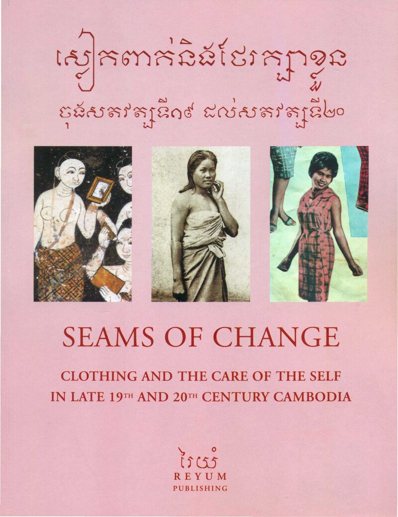 Seams&#x20;Of&#x20;Change