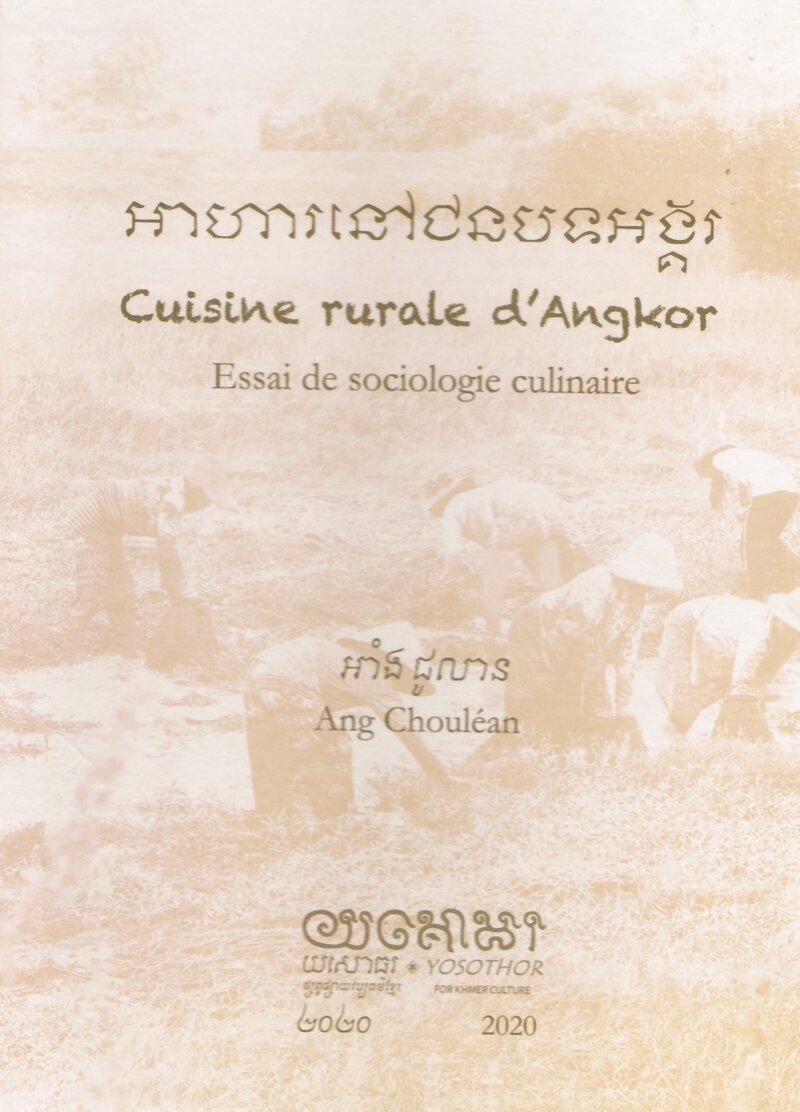 Ang Choulean Cuisine Rurale Angkor