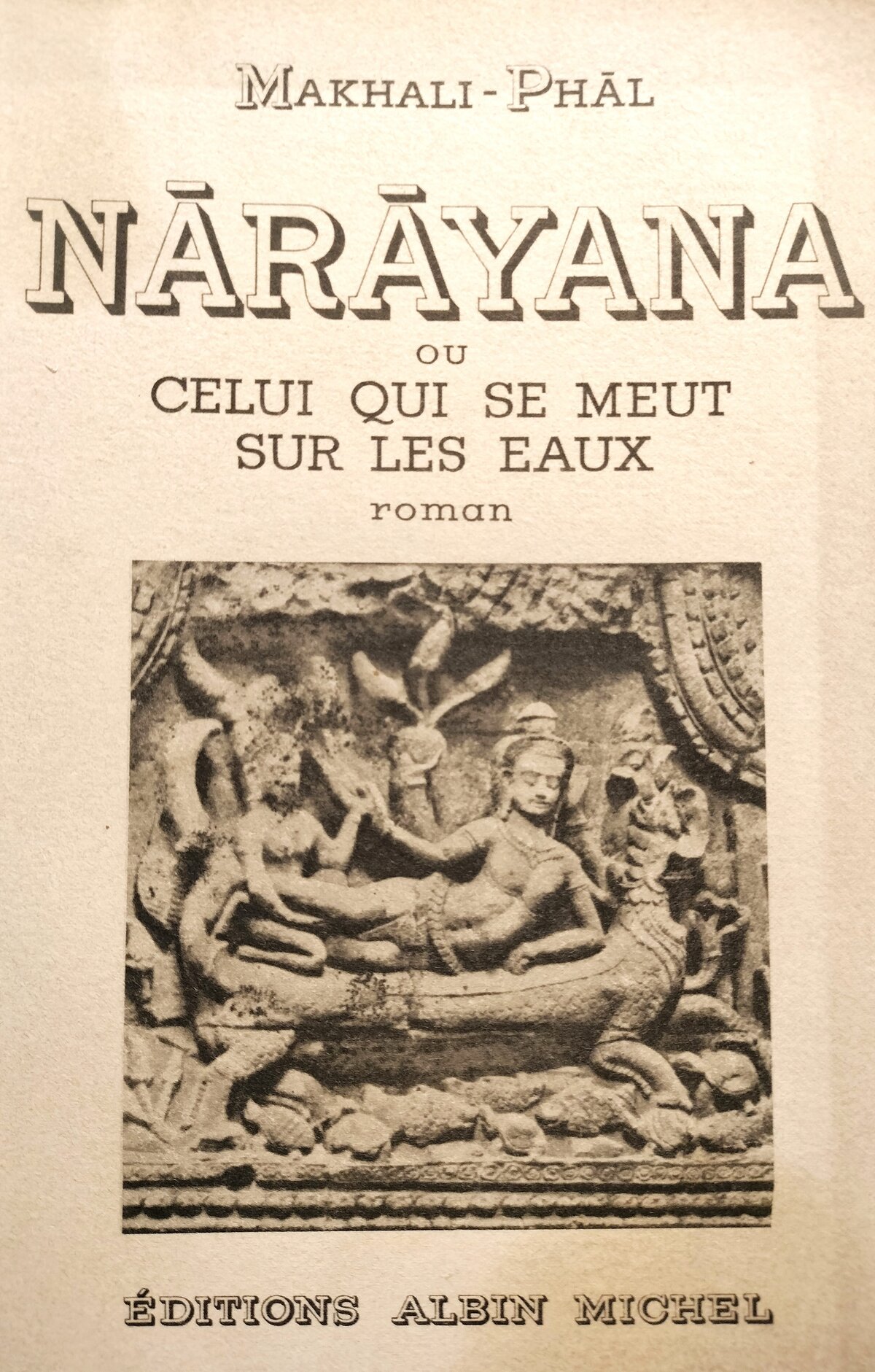 Makhali&#x20;Phal&#x20;Narayana&#x20;Cover