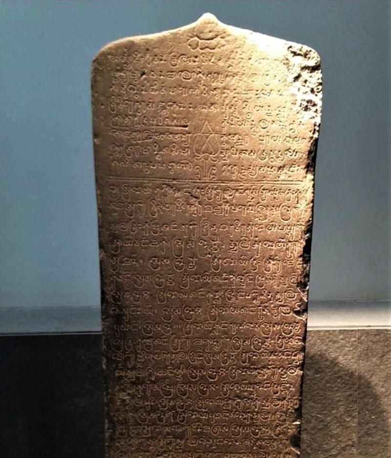 Funan&#x20;Inscription&#x20;Sanskrit