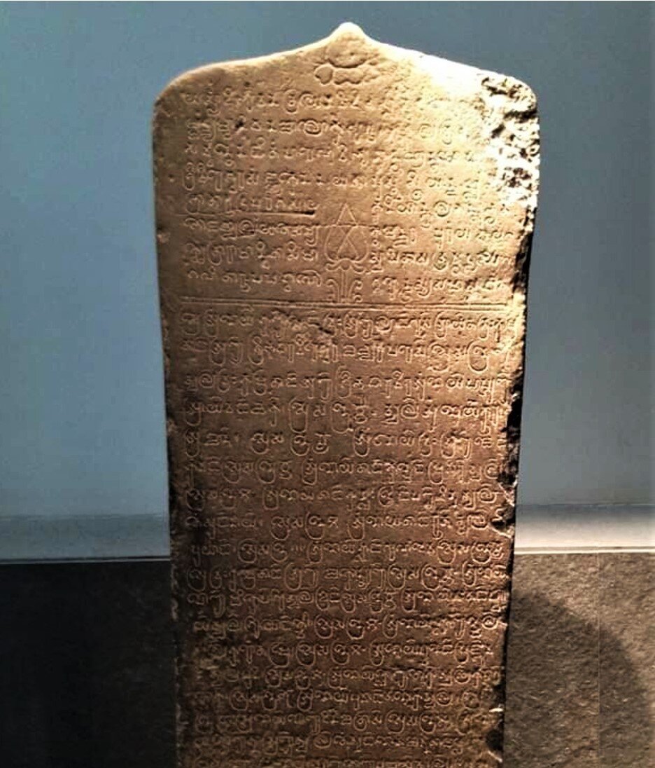 Funan&#x20;Inscription&#x20;Sanskrit