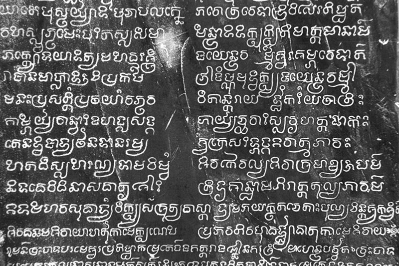 Old&#x20;Khmer&#x20;Scripts&#x20;Evolution&#x20;Hun&#x20;Chhunteng