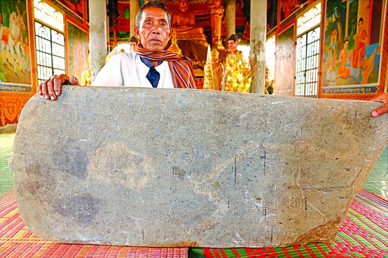 Stele&#x20;Baset&#x20;2018