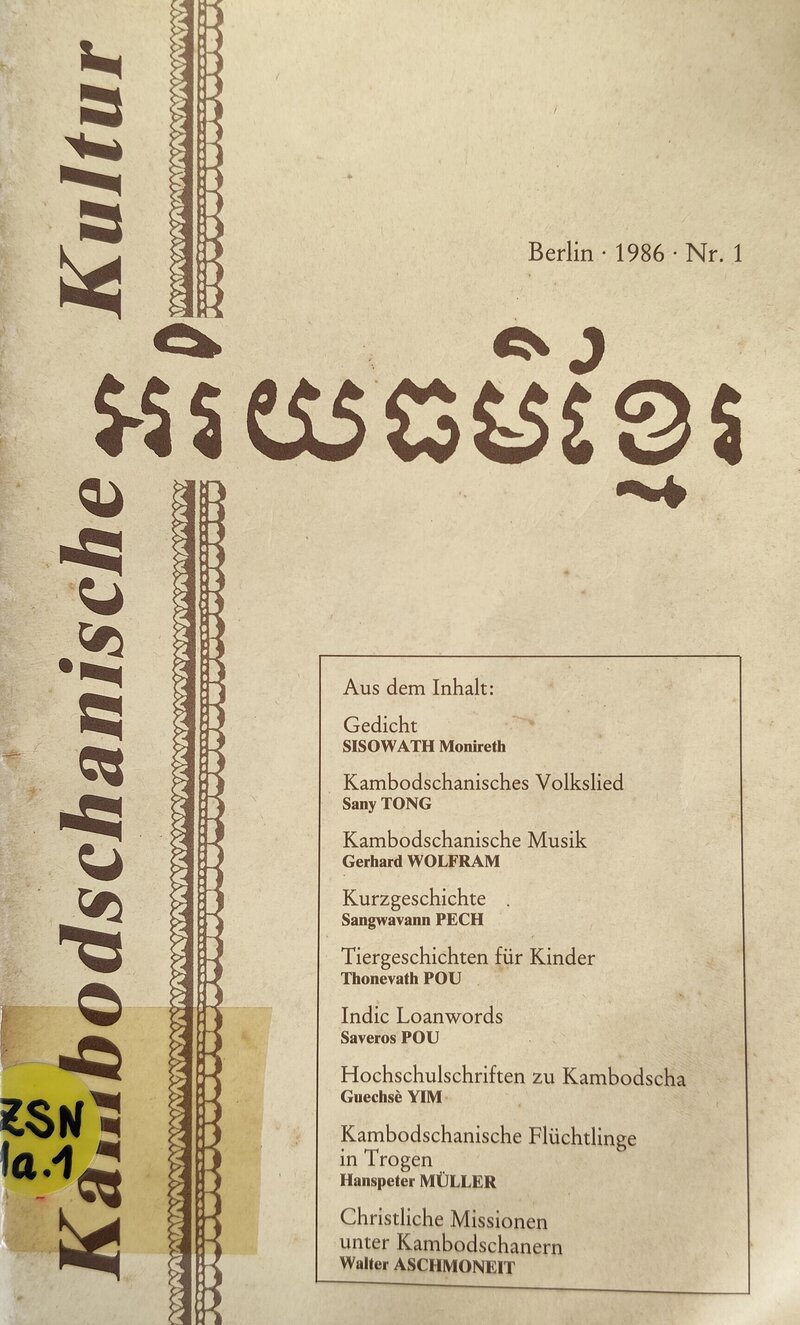 Kkultur 1986