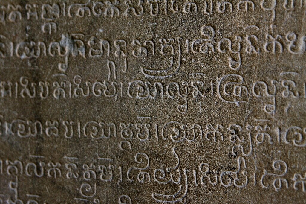 Khm Language Code Le rôle du Sanskrit dans le développement de la langue khmère [Sanskrit ...