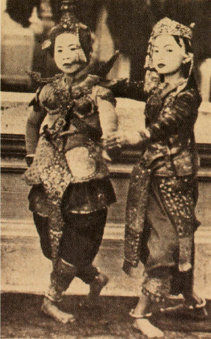 Saramani&#x20;titayna&#x20;1937