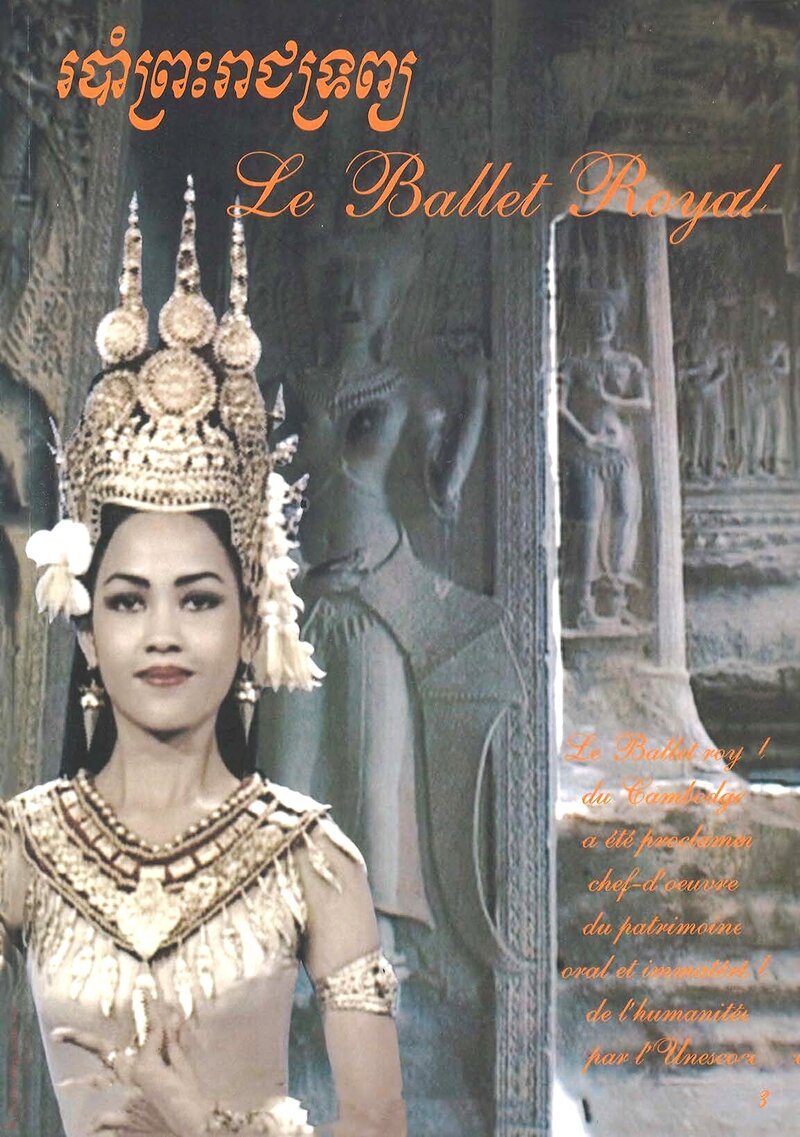 Ballet royal brochure unesco 2004 cover