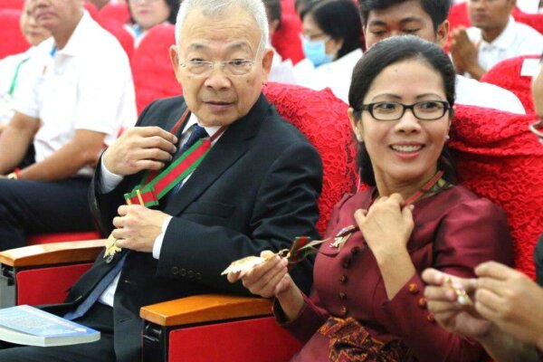 Ang choulean chhom kunthea 2020