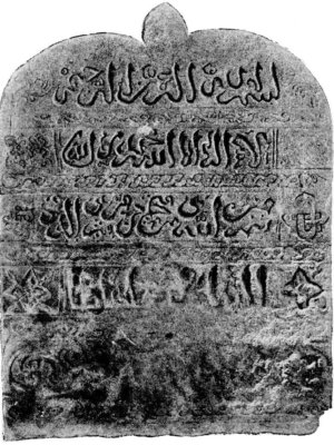 Ferrand stele arabe befeo 2022