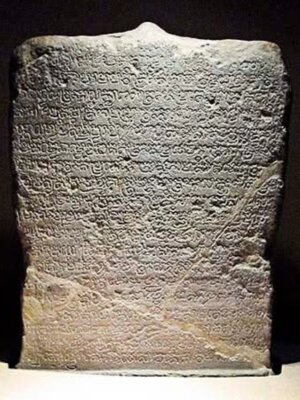 Stela k1187