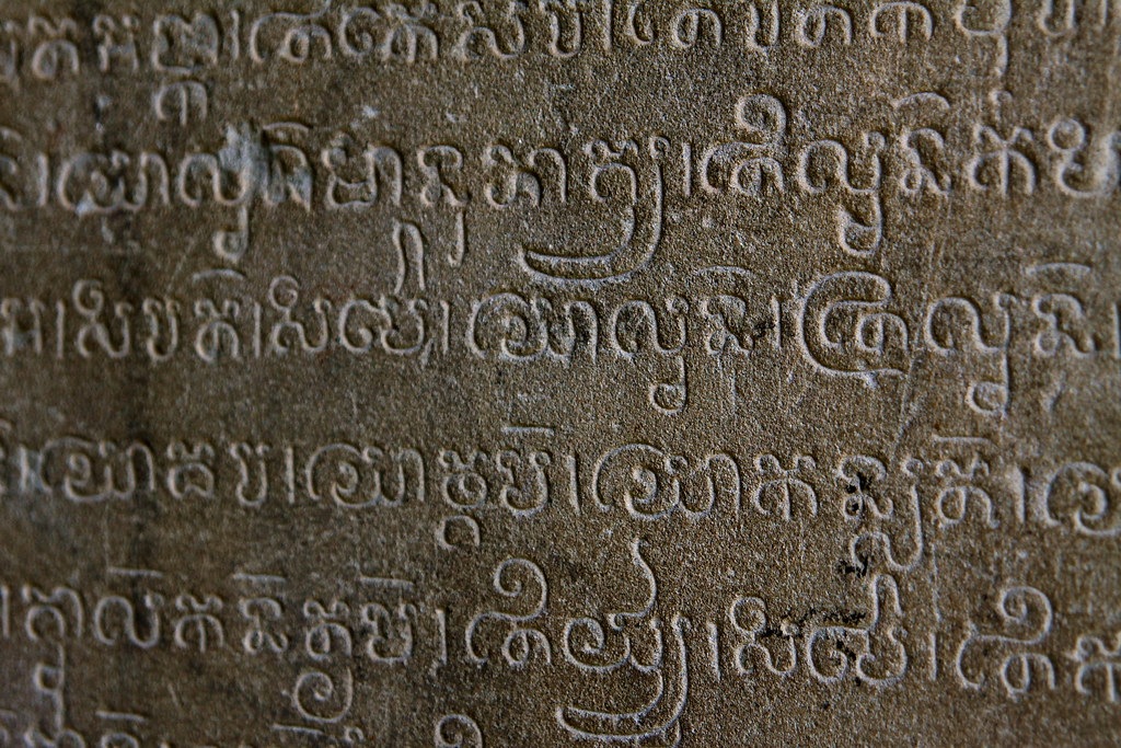 Le rôle du Sanskrit dans le développement de la langue khmère (Sanskrit