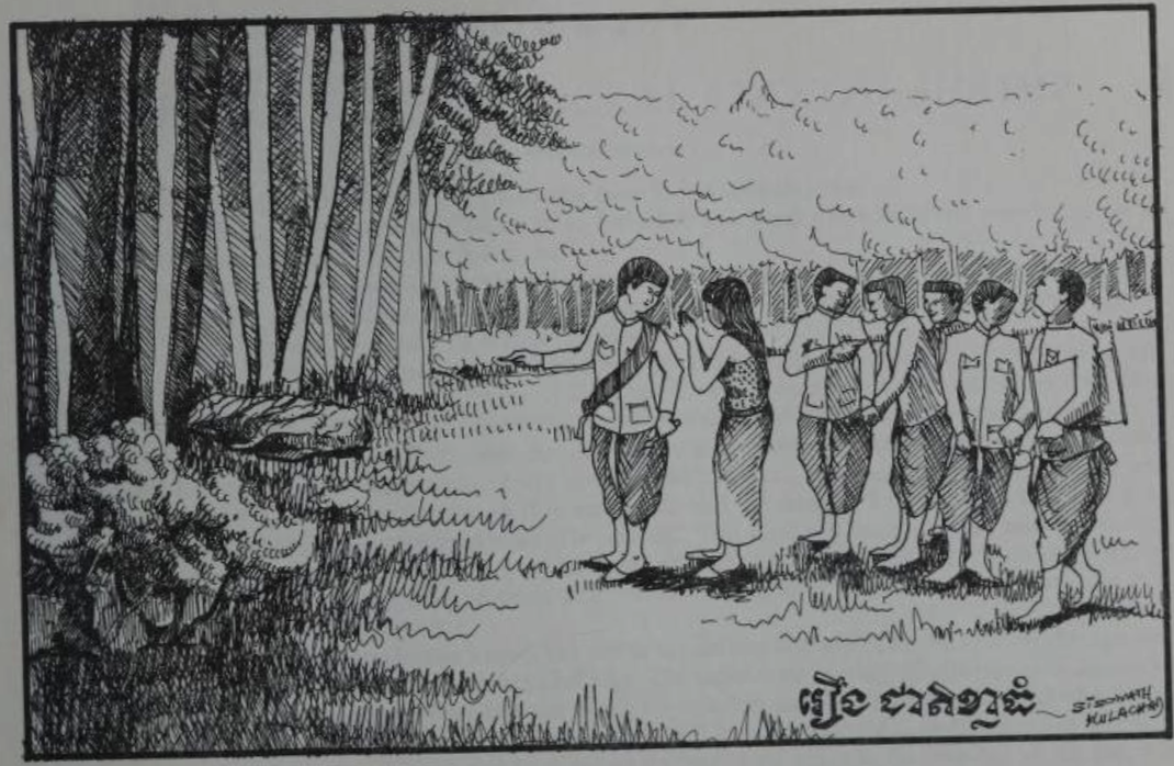 milne-basket-knife-sisowath-kulachad-1972-1
