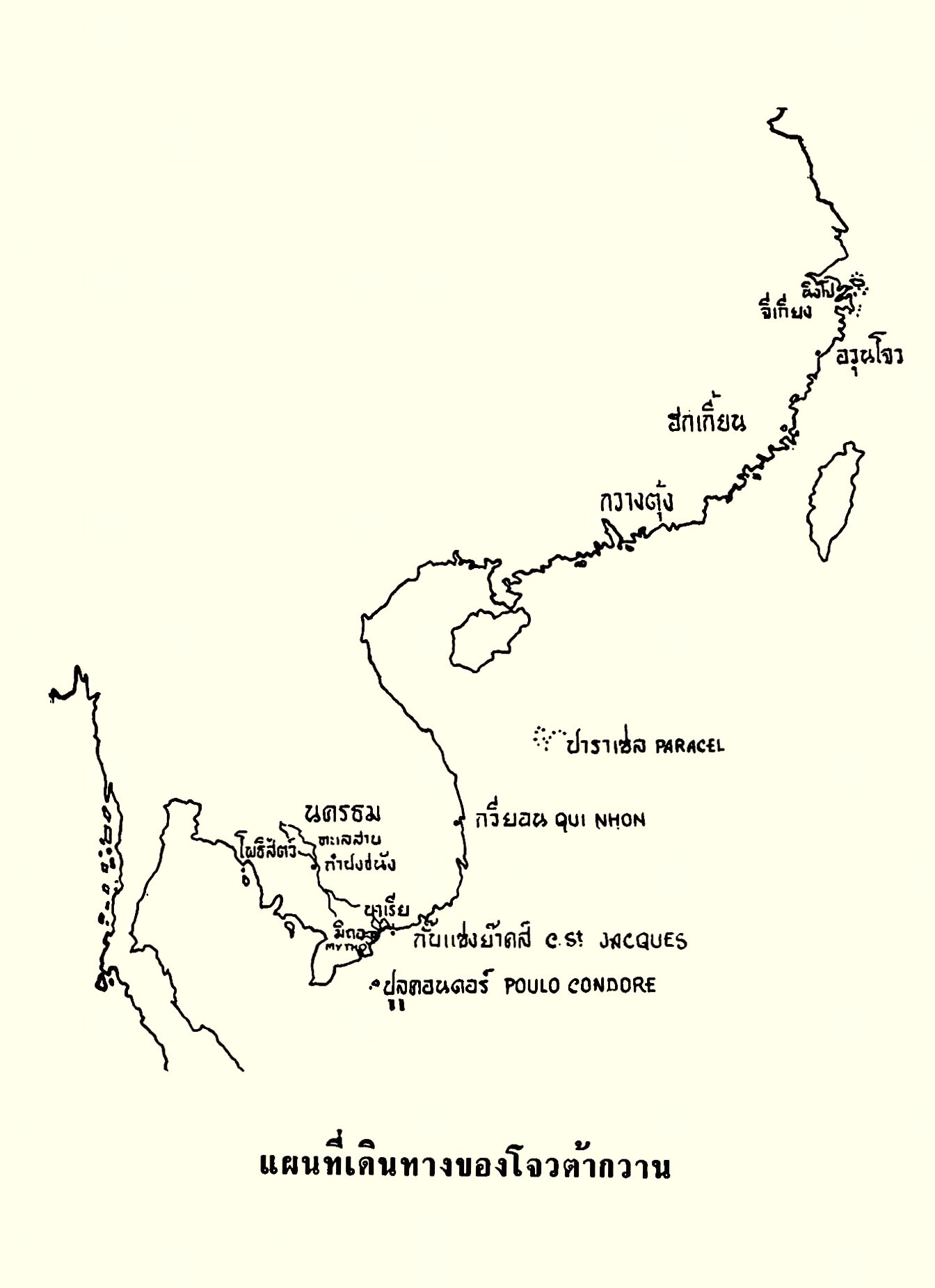 Zhou daguan trad thai zd travel map